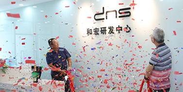 焕新升级，开云电子-开云(中国)研发中心乔迁新址